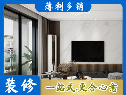 衡阳常宁市改造旧房