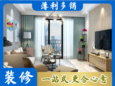 衡阳常宁市本地房屋装修电话号码