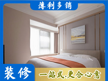 衡阳常宁市装修公司42.jpg
