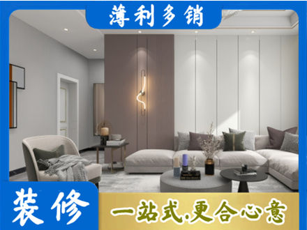 衡阳常宁市本地客厅装修