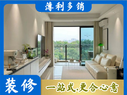 衡阳常宁市本地现代装修