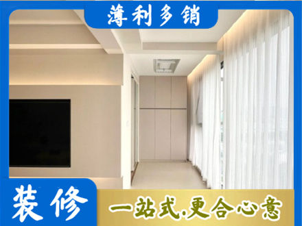 衡阳常宁市本地现代轻奢装修