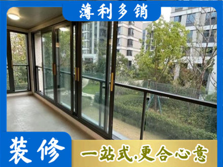 衡阳常宁市阳台封窗