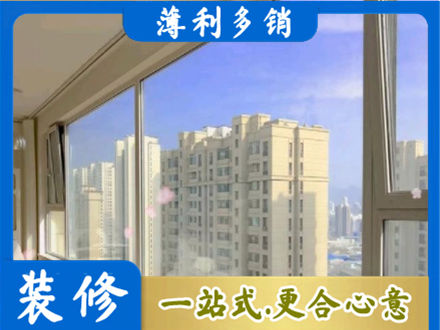 衡阳常宁市高层封窗