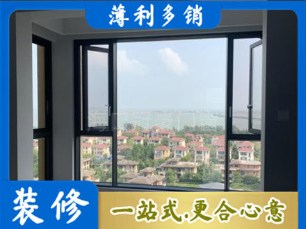 衡阳常宁市门窗装修