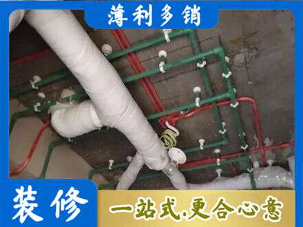 衡阳常宁市厨房水电改造