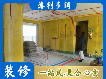 衡阳常宁市全屋水电改造
