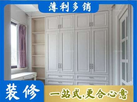 衡阳常宁市衣柜定制