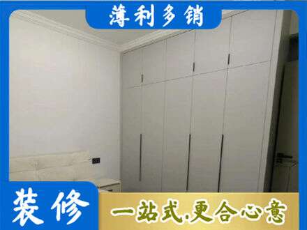 衡阳常宁市衣柜定制哪家便宜