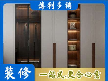 衡阳常宁市专业衣帽间柜子定制