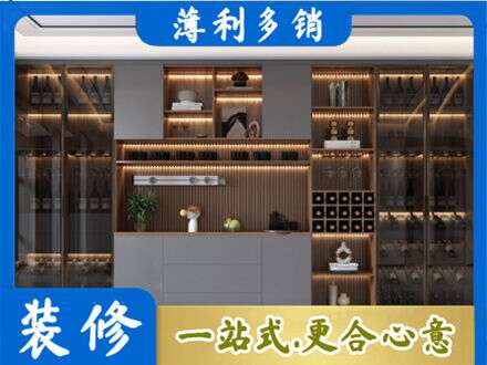 衡阳常宁市专业酒柜定制