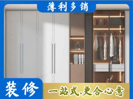 衡阳常宁市定做柜子