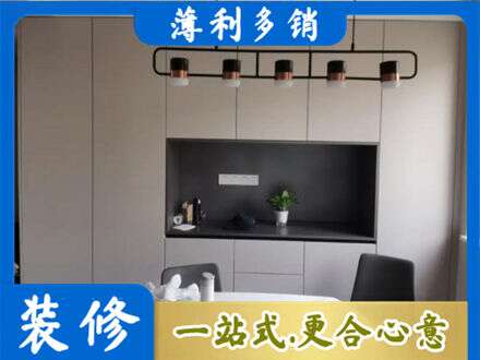 衡阳常宁市专业定制餐柜