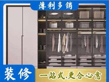 衡阳常宁市本地定做衣帽间柜子