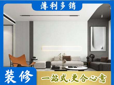 衡阳常宁市墙面通刷艺术漆乳胶漆.jpg