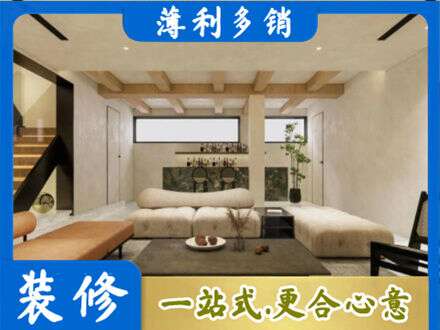 衡阳常宁市墙面通刷艺术漆乳胶漆1.jpg