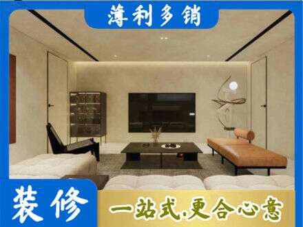 衡阳常宁市全屋刷漆