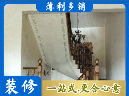 衡阳常宁市房屋刷漆