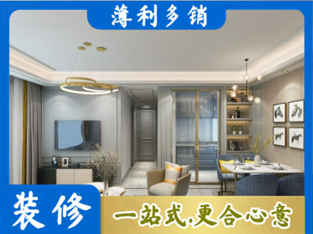 衡阳常宁市专业全屋通刷艺术漆