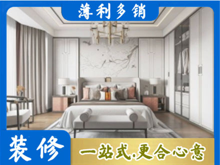 衡阳常宁市卧室装修案例