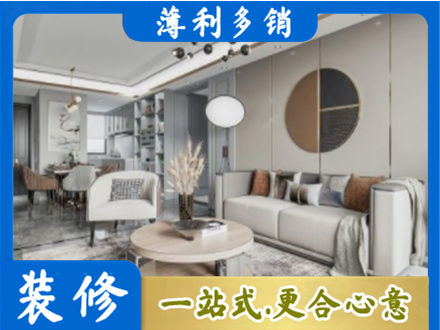 衡阳常宁市全屋装修案例