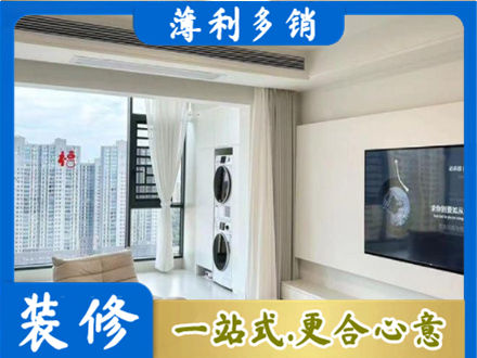 衡阳常宁市装修公司地址在哪